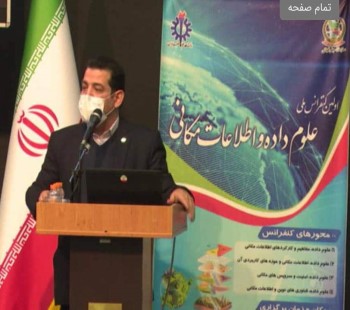 سخنرانان افتتاحیه همایش