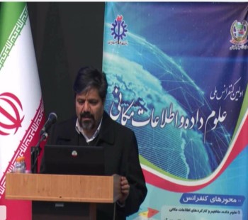 سخنرانان افتتاحیه همایش