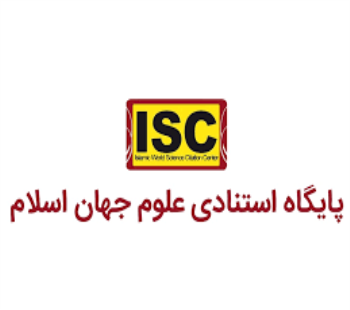 ISC