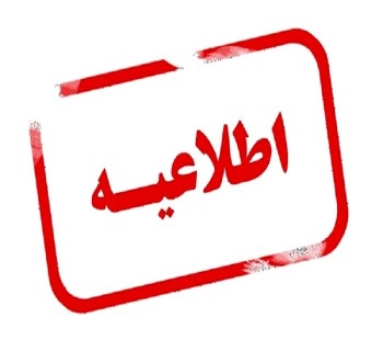 داوری مقالات