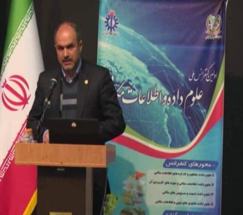 سخنرانی دکتر فخری در افتتاحیه اولین همایش علوم داده و اطلاعات مکانی