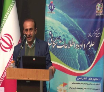 سخنرانان افتتاحیه همایش